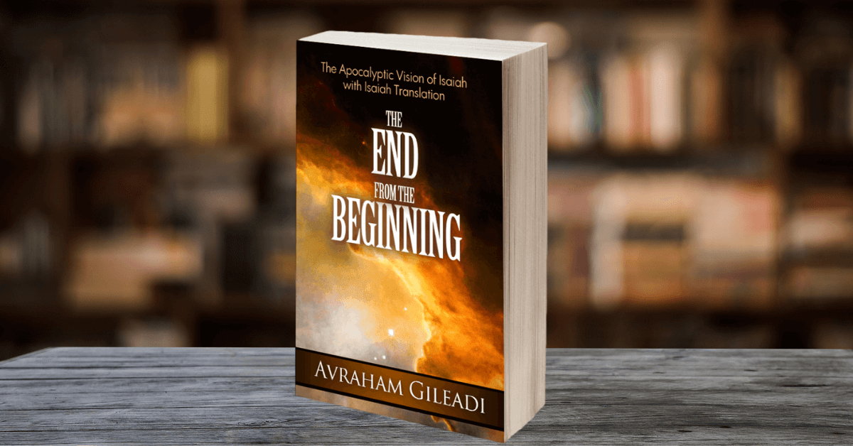 Declare the End From The beginning 