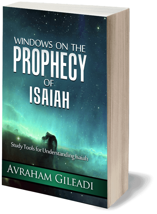 WindowsIsaiahProphecyCover-3D-600wOPT